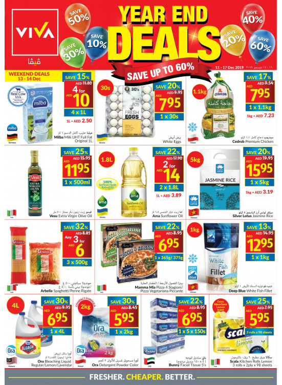 Year End Deals - Save up to 60%