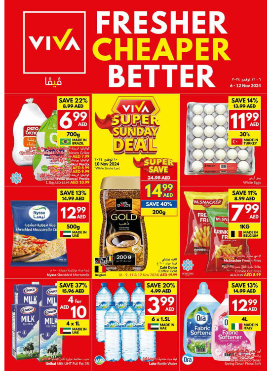 Fresher & Cheaper & Better Offers