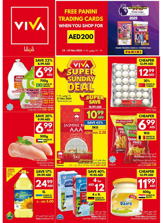 Fresher & Cheaper & Better
