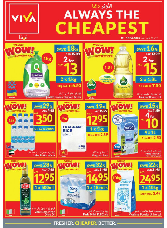 Always The Cheapest