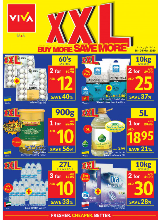 XXL - Buy More Save More