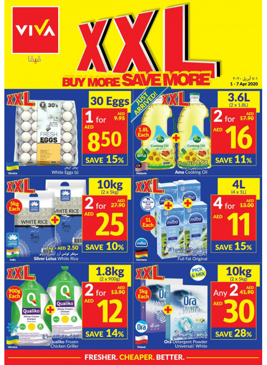 XXL - Buy More Save More