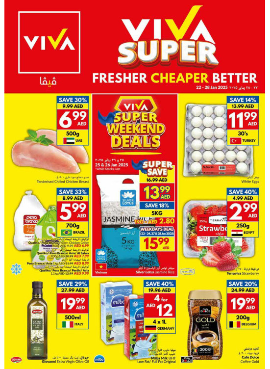 Fresher & Cheaper & Better