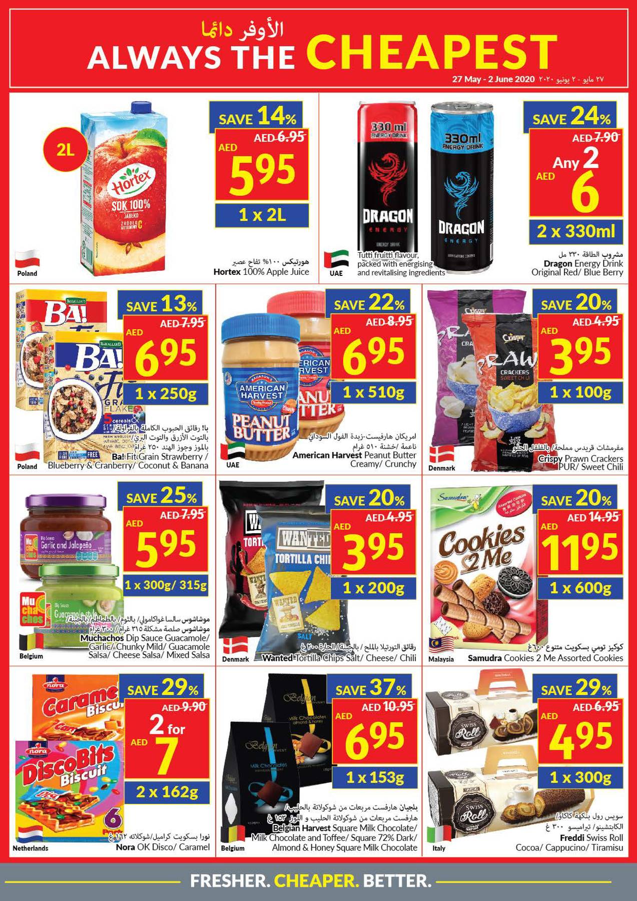 Always The Cheapest from Viva until 2nd June Viva Offers & Promotions