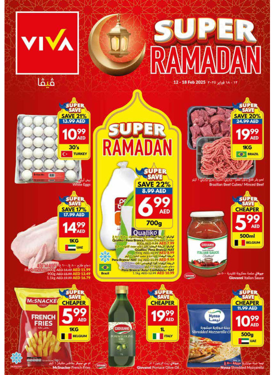 Super Ramadan