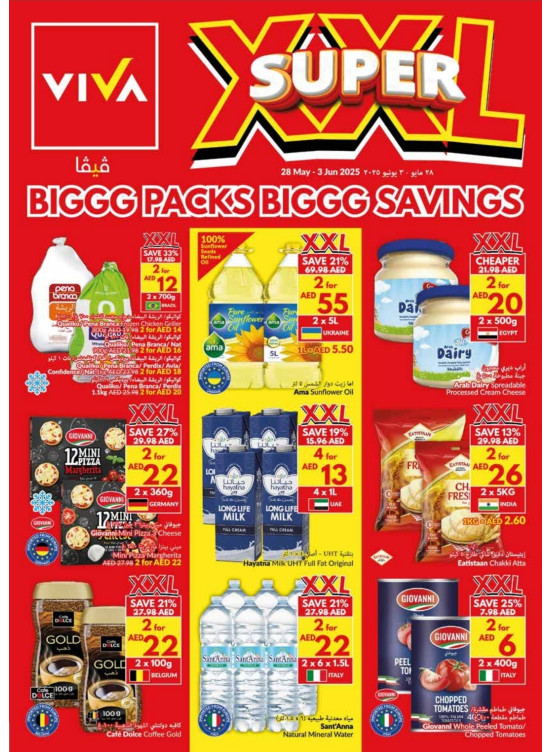 Super Savings