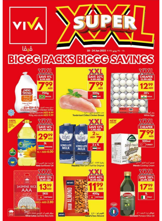Super Savings