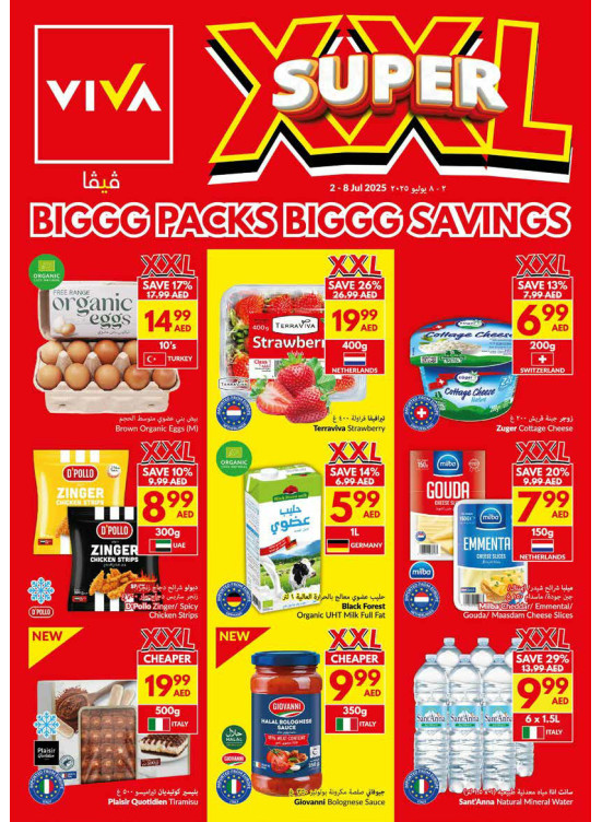 Super Savings