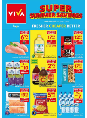 Super Summer Savings
