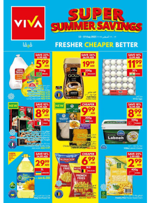 Super Summer Savings