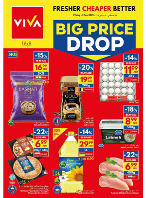 Price Drop Offers