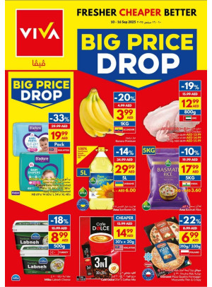 Price Drop Offers