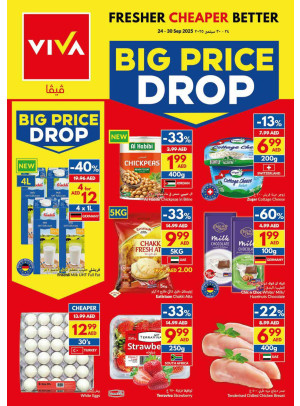Price Drop Offers