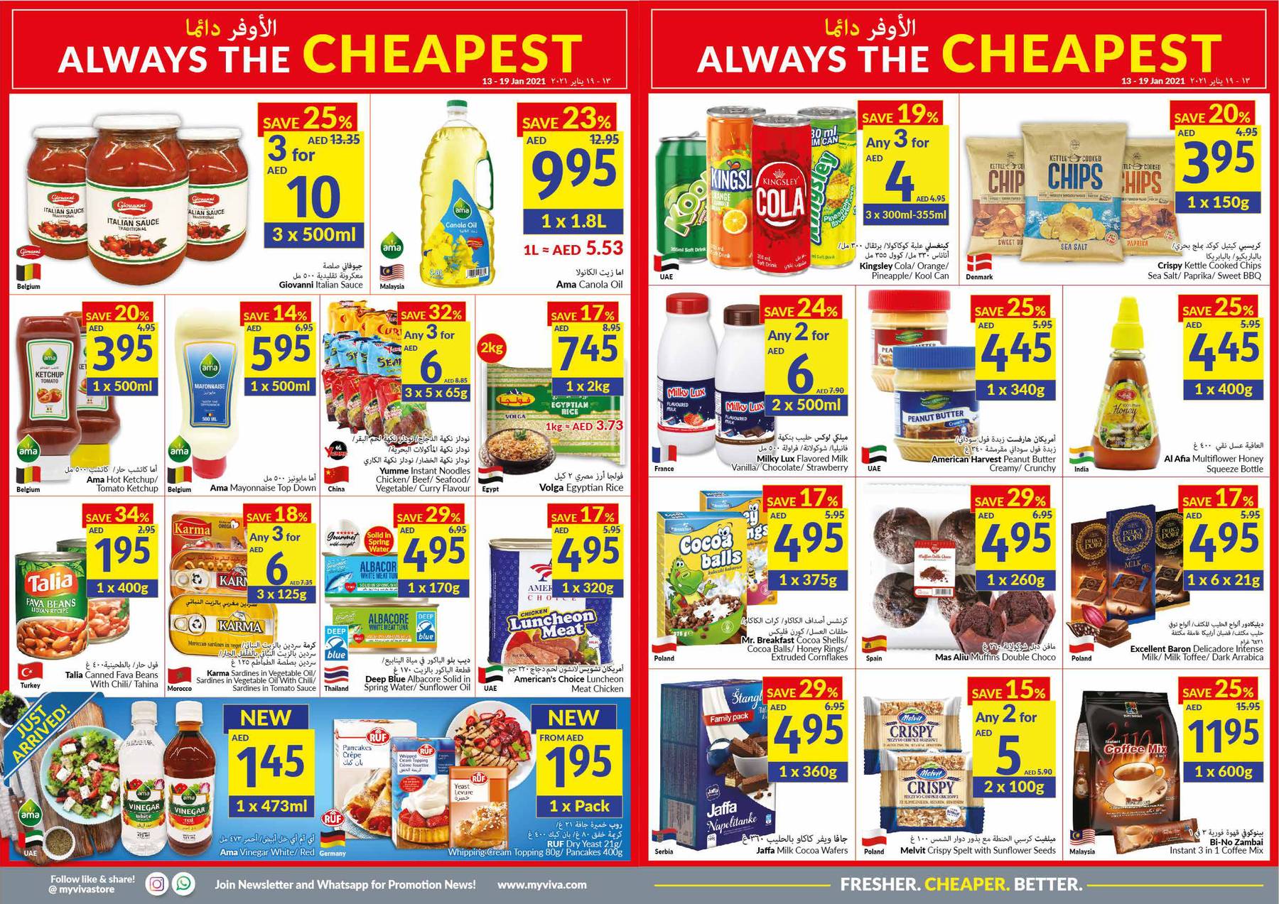 Always The Cheapest from Viva until 19th January Viva Offers & Promotions