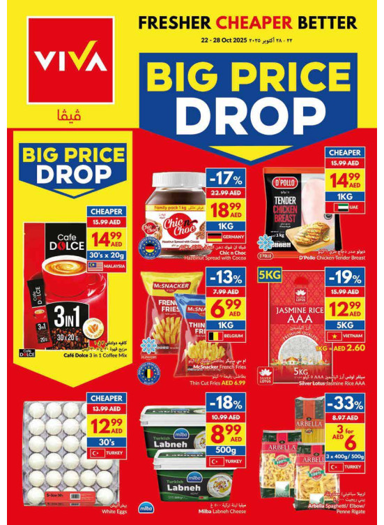 Price Drop Offers