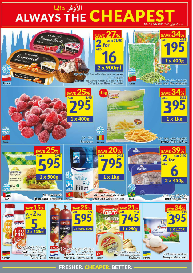 Always The Cheapest from Viva until 16th February Viva Offers