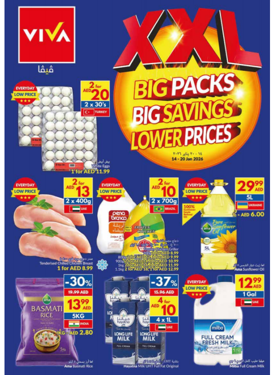 Big Savings & Lower Prices