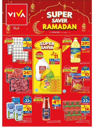 Super Saver Ramadan
