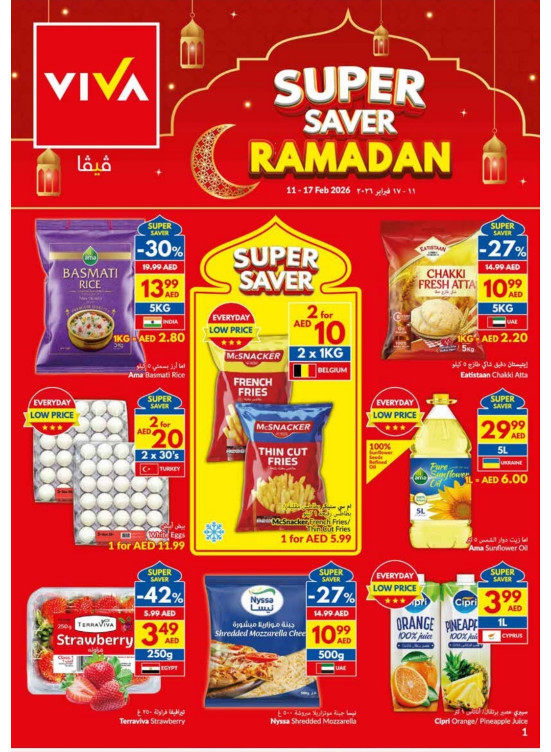 Super Ramadan Deals