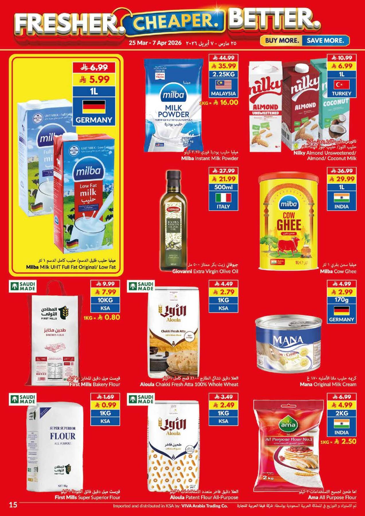 Latest VIVA offers in Saudi Arabia