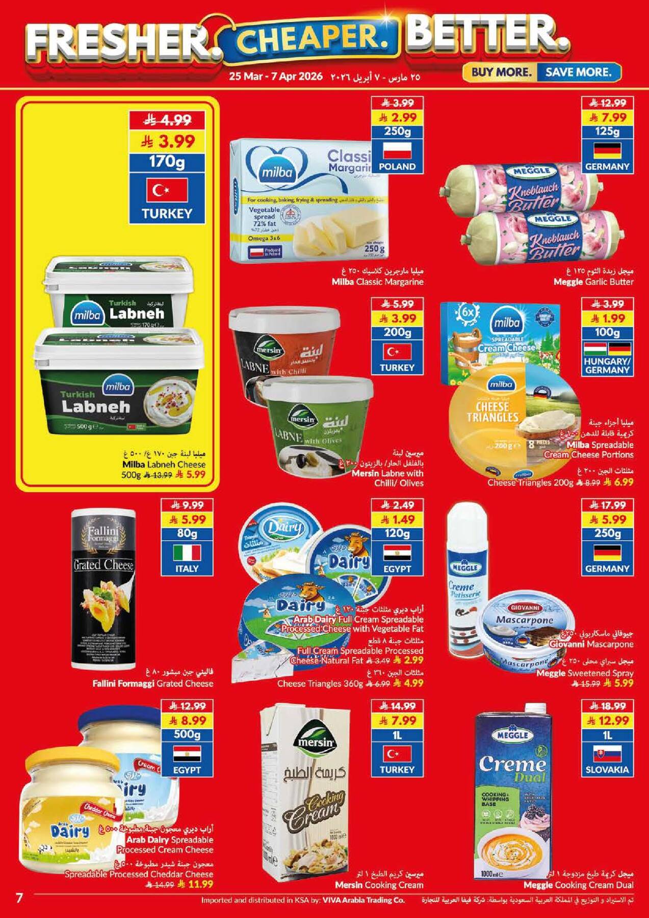 Latest VIVA offers in Saudi Arabia