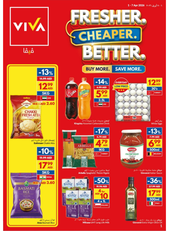Fresher Cheaper Better