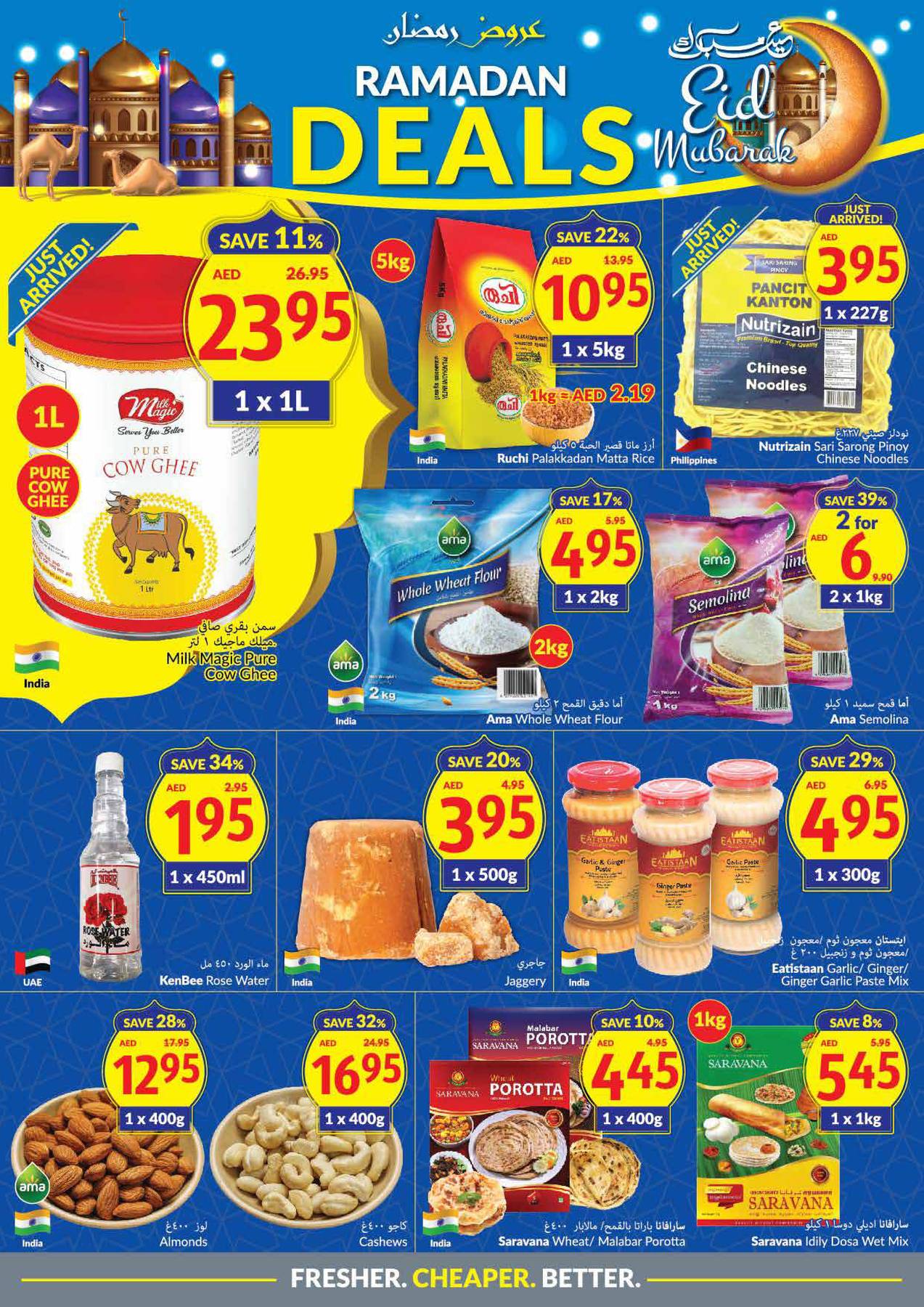 Fox Mega Deals - lfc7tbf