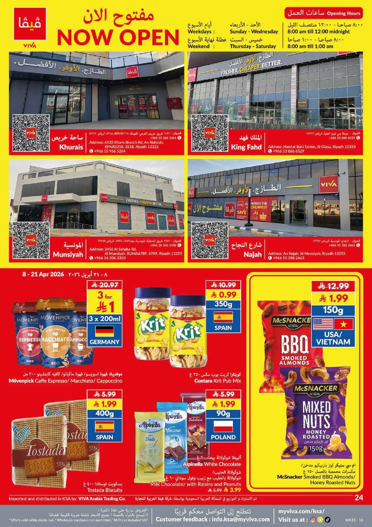 Super Saver Offers from Viva until 21st April - Viva KSA Offers & Promotions catalogue cover