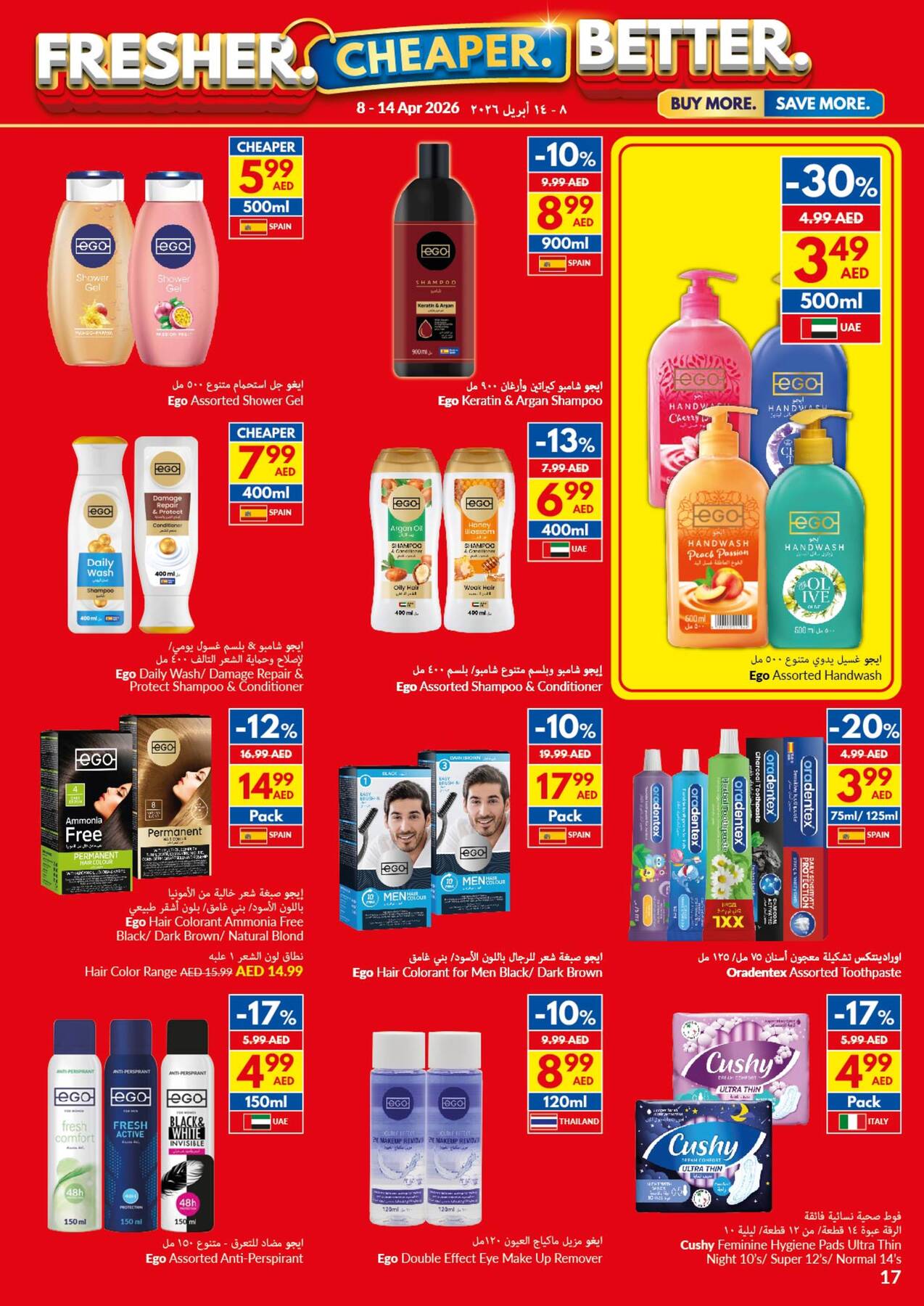 Latest offers from Viva in UAE