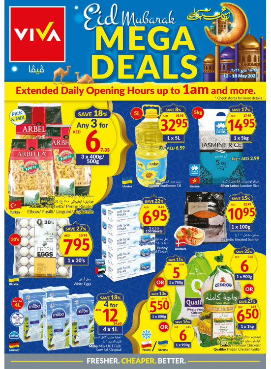 Mega Deals