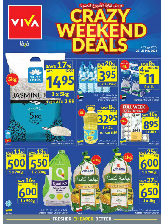 Crazy Weekend Deals