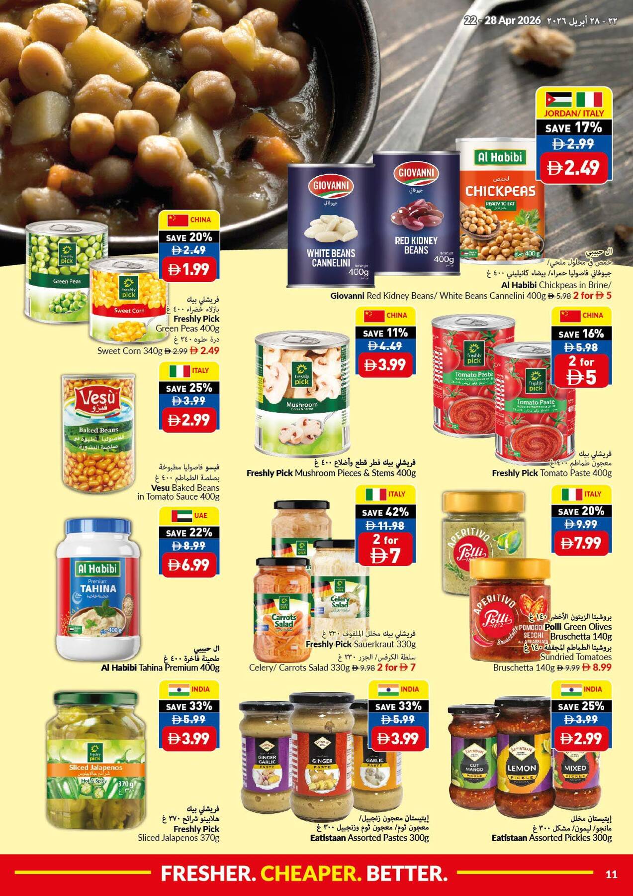 Latest offers from Viva in UAE