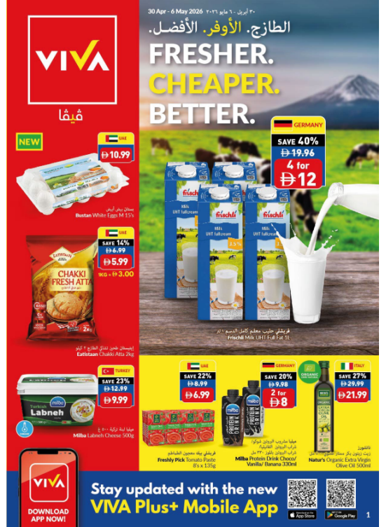 Fresher, Cheaper And Better