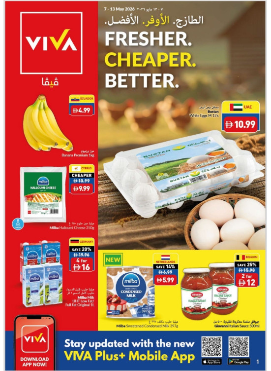 Fresher, Cheaper And Better