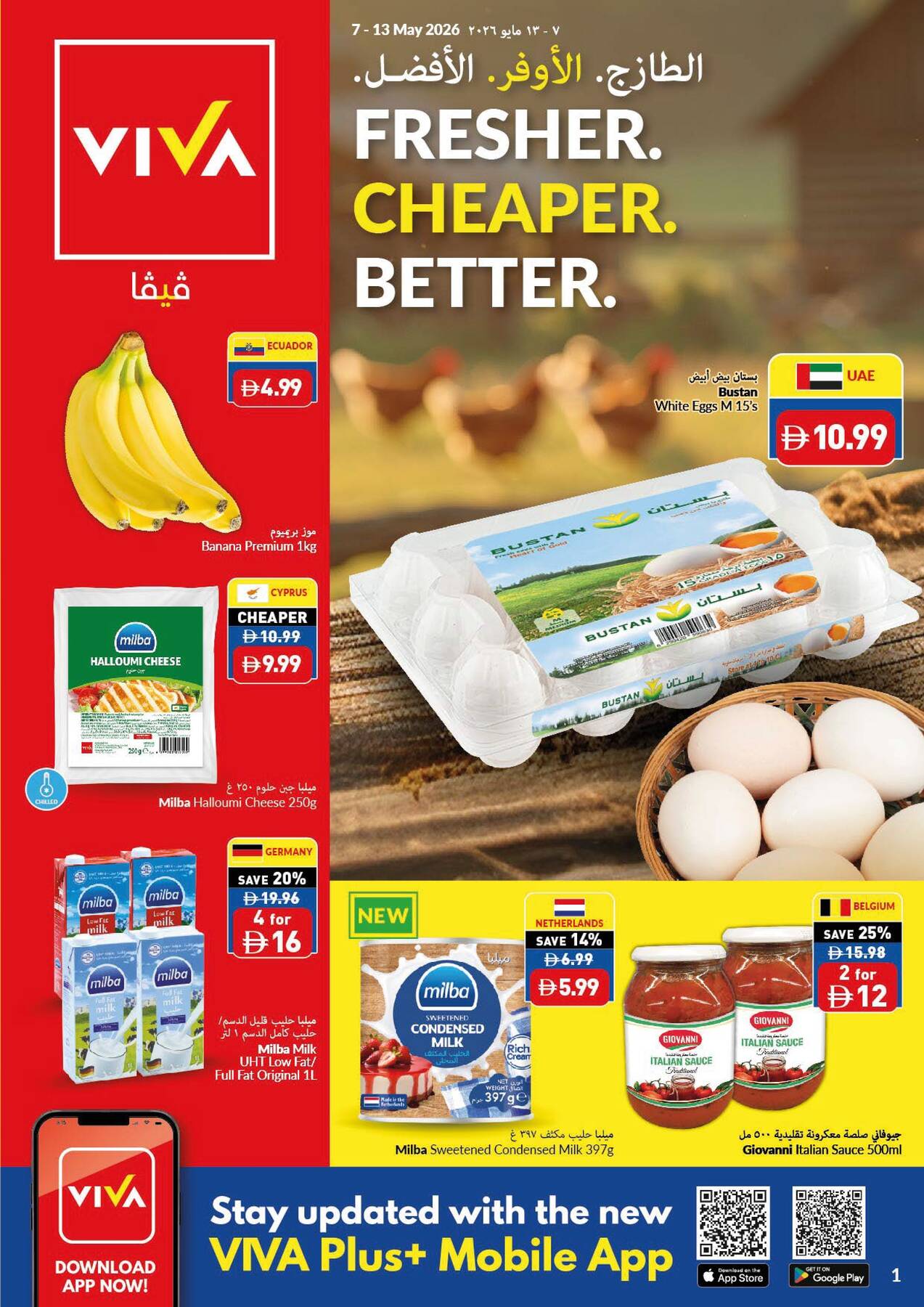 Viva UAE catalog - Fresher, Cheaper And Better
