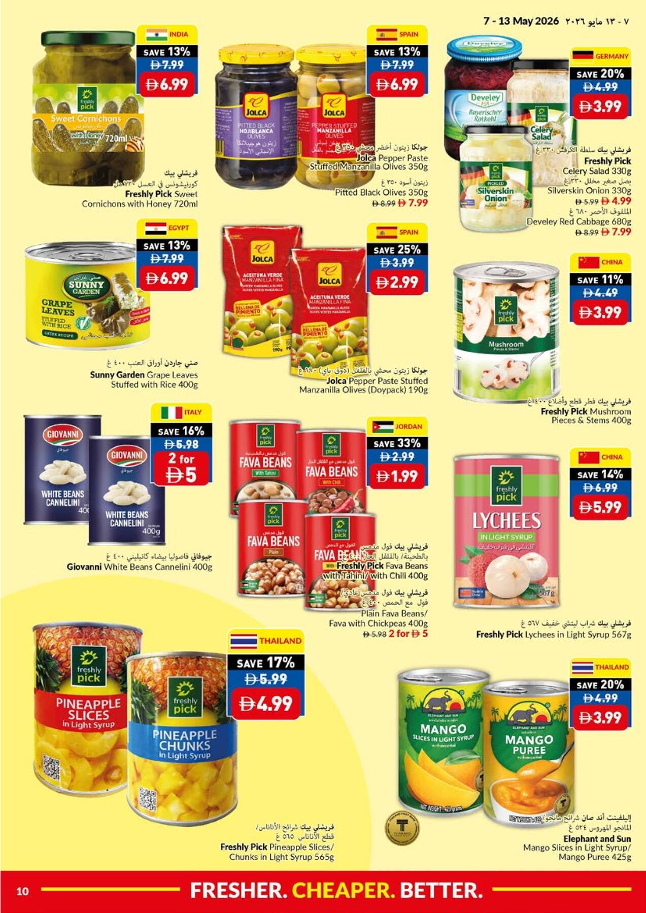 Viva UAE catalog - Fresher, Cheaper And Better
