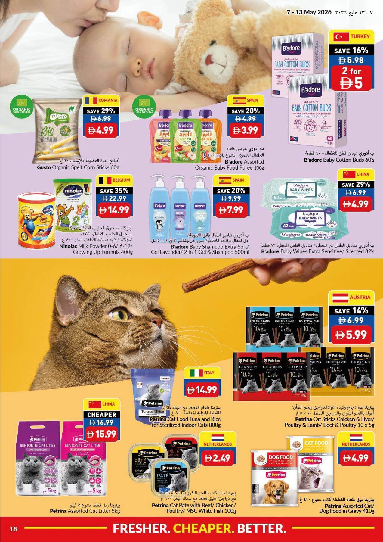 Viva UAE catalog - Fresher, Cheaper And Better