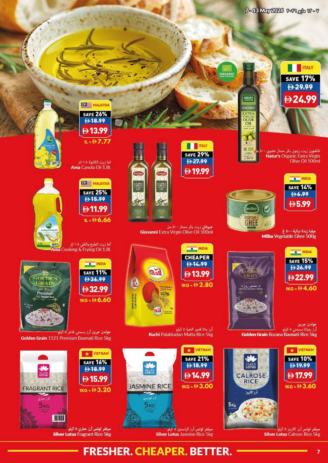 Viva UAE catalog - Fresher, Cheaper And Better