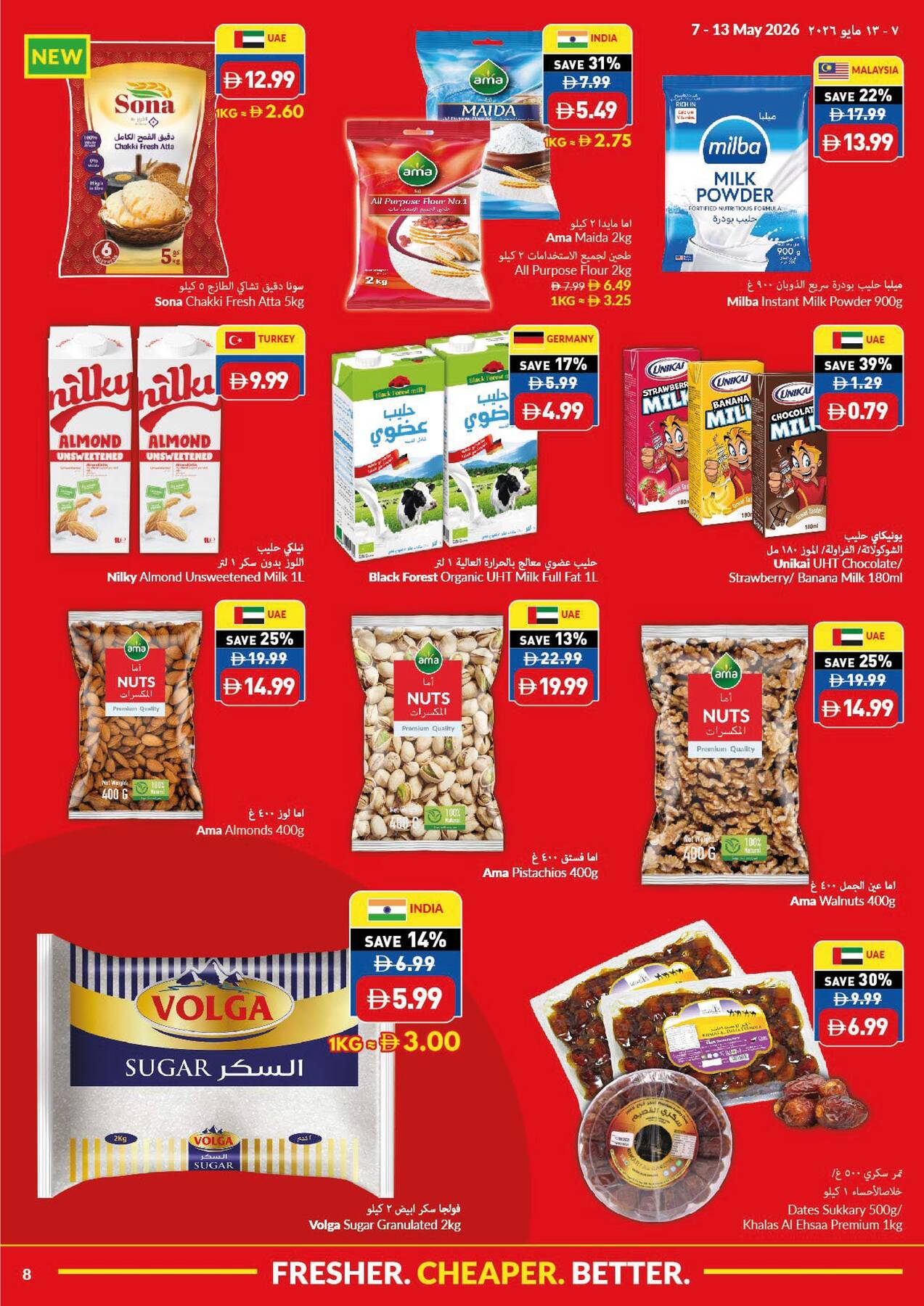 Viva UAE catalog - Fresher, Cheaper And Better