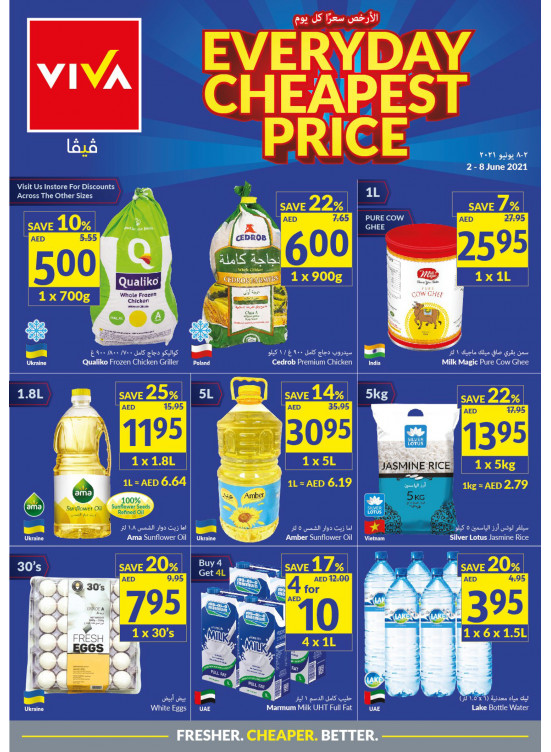 Everyday Cheapest Price from Viva until 8th June Viva UAE Offers