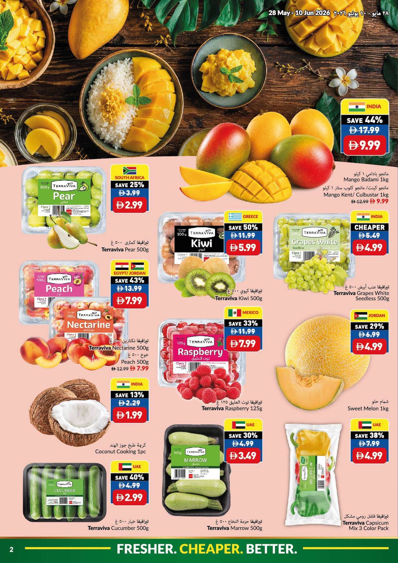 Viva Eid Al-Adha deals – Fresh fruits and vegetables