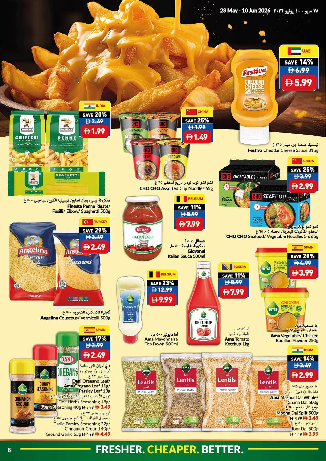 Viva Eid Al-Adha deals – Pasta, sauces, noodles, and lentils