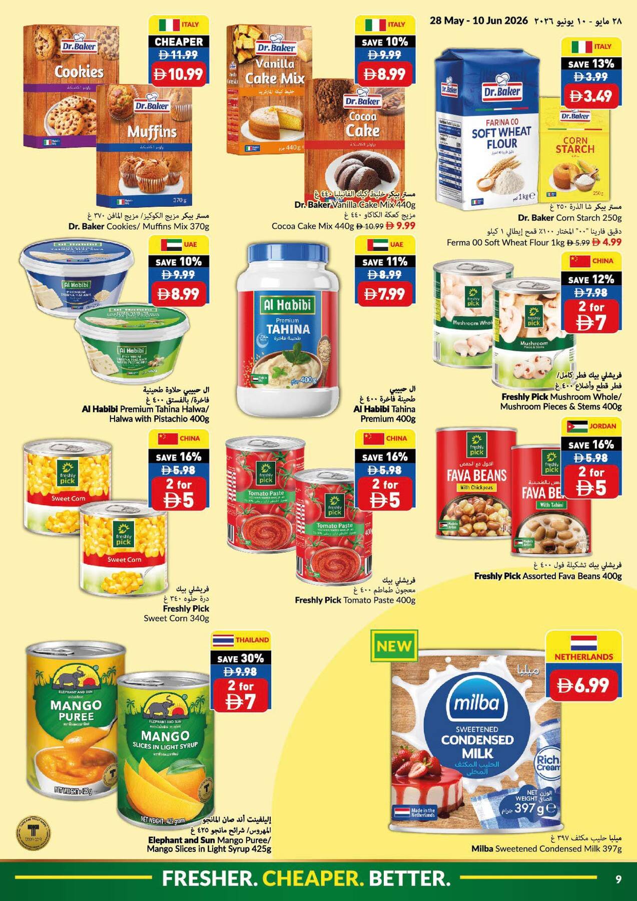 Viva Eid Al-Adha deals – Baking, tahini, and canned goods