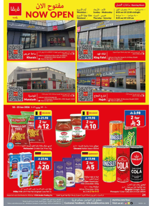 Weekly Offers