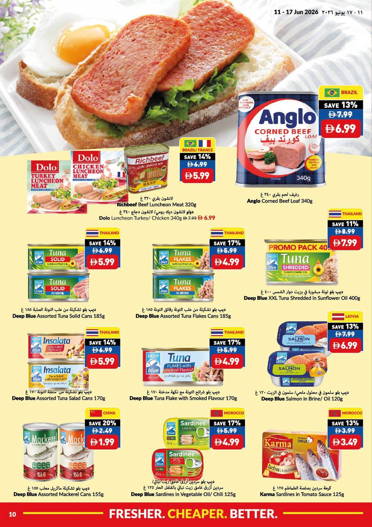 Latest offers from VIVA in UAE