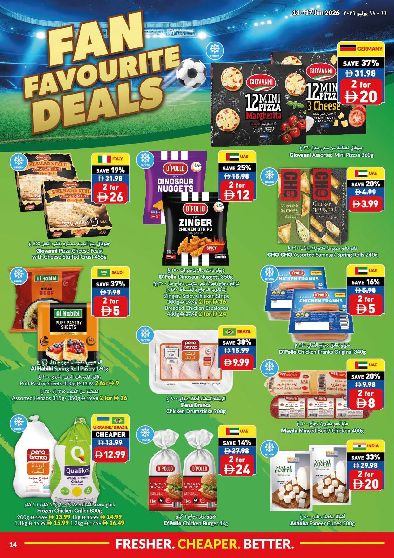 Latest offers from VIVA in UAE