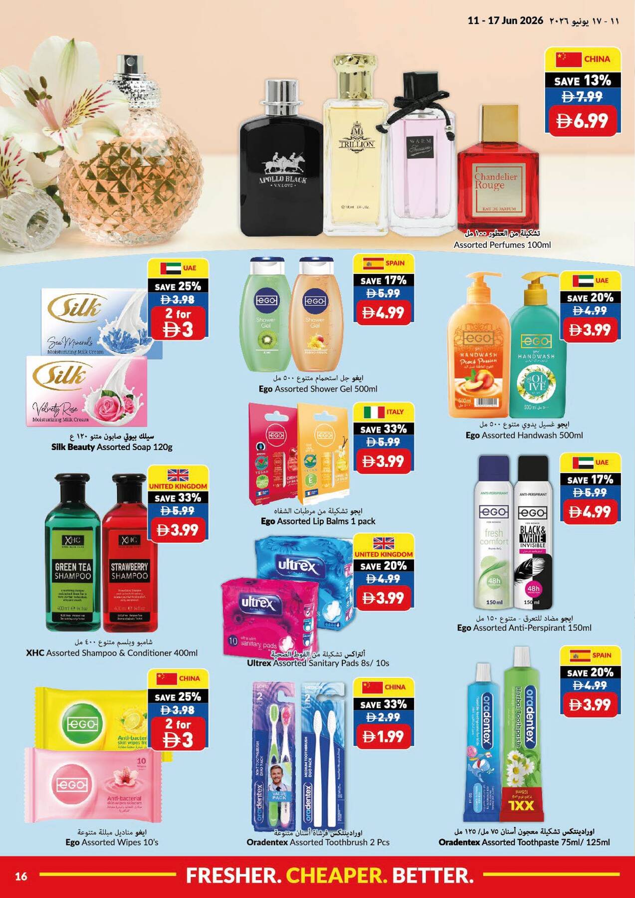 Latest offers from VIVA in UAE
