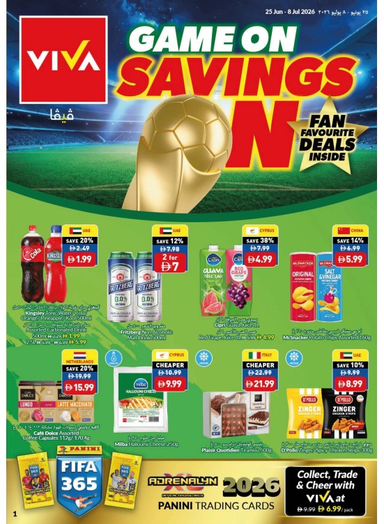 Game On & Savings On