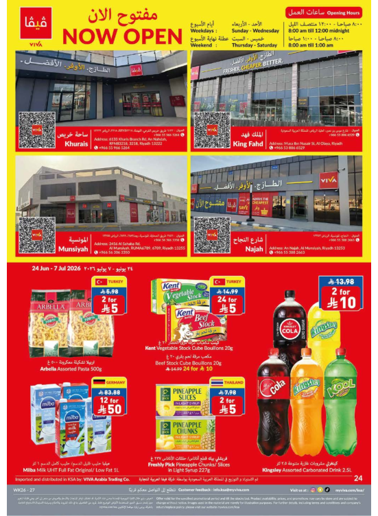 Weekly Offers