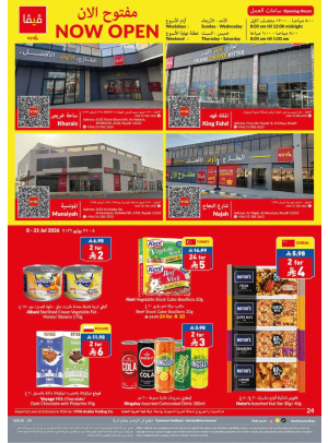 Weekly Offers